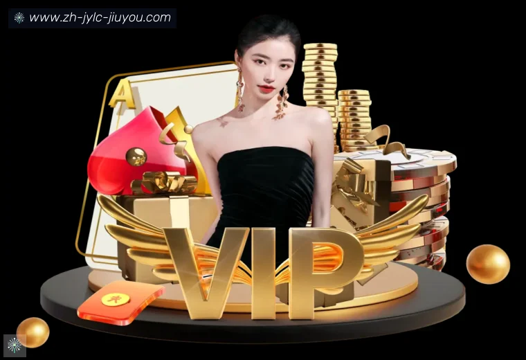 j9九游会APP界面预览