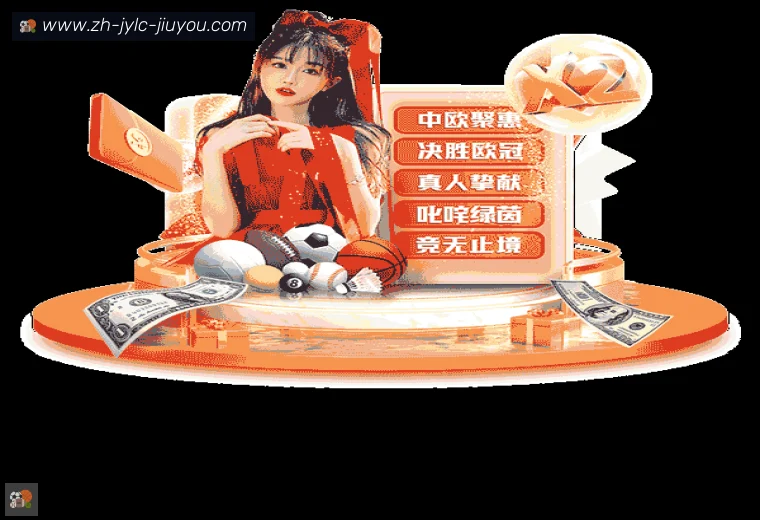 j9九游会开云赛事平台数据统计概览